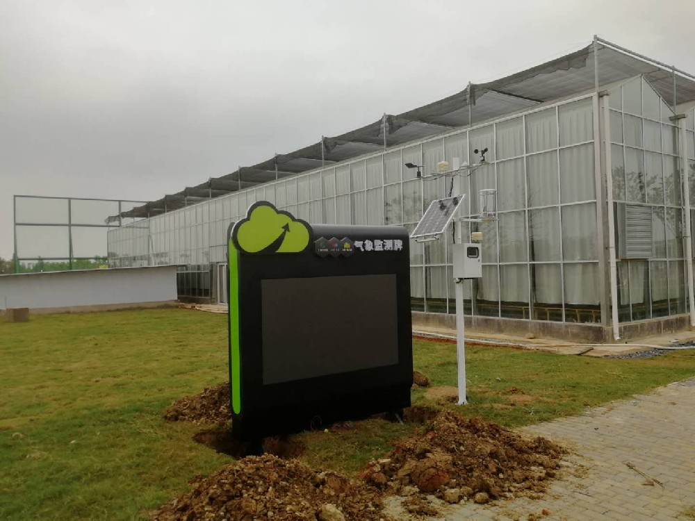 南昌農業氣象站正式安裝上線